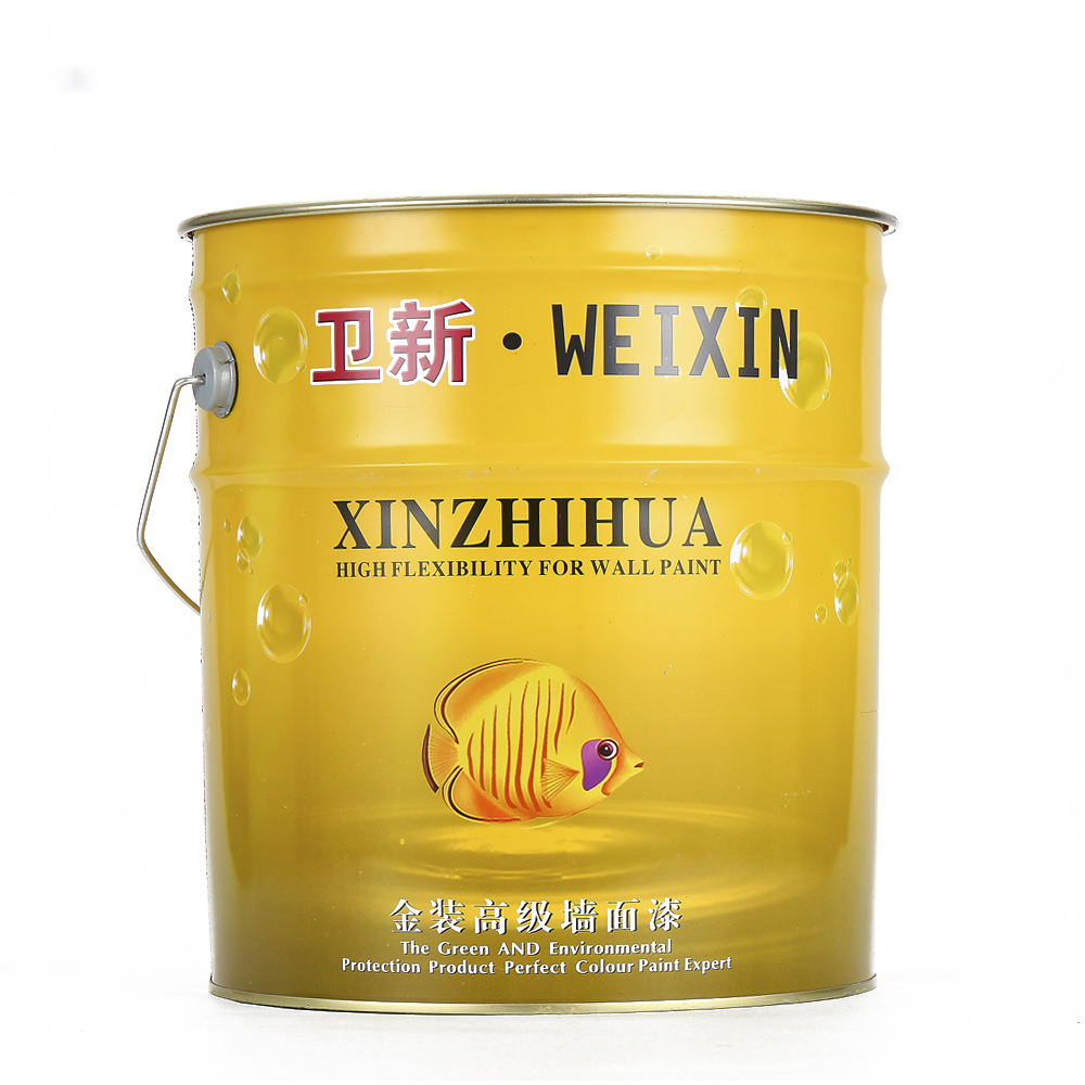 卫新黄.jpg